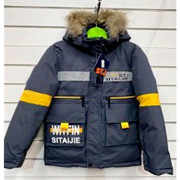 Куртка зимняя для мальчика (STJ) арт.zz-1150-4 цвет серый