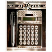 Набор "Крутому мужику с 23 февраля" Ручка+калькулятор арт.5104392