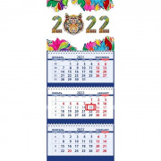 Календарь настенный 3-блочный 295*710 "Символ года: орнамент" на 3 гребнях  арт.2133126