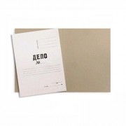 Папка-обложка ДЕЛО 380г/м2 картонная мелованная без скоросшивателя арт.66582/од-38/97М