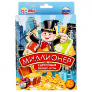 Игра настольная карточная Экономическая Миллионер (Умка) арт 4630115520122