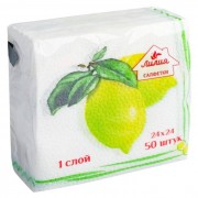 Салфетки 50штук в пачке Лимон