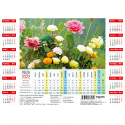 Календарь табель "Садовые цветы" А4 2022г арт.ТК22708