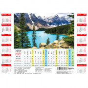 Календарь табель "Лето в горах" А4 2022г арт.ТК22705