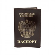 Обложка д/паспорта н/к "Герб РФ" Attomex арт.1030605 (Ст.10)