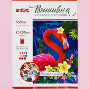 Набор для вышивки стразами и бисером "Фламинго" 35*25см арт.3217480