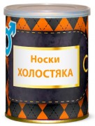 Носки-сувенир в банке "Холостяк" арт.415270