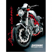 Дневник для младших классов твердая обложка (BG) Moto classic ламинация глянцевая арт Д5т48_лг 9365