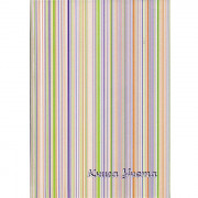 Книга учета 96л линий, газетка ламинированный картон SPONSOR арт.SL96/1 (Ст.10)