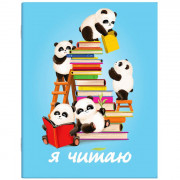 Читательский дневник А5 (Феникс) Умные панды 32 листа арт.57232